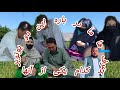 بازو گپ چه است دل من و ضیاگل به این برنامه نبود ولی همکاران زور شود سر ما