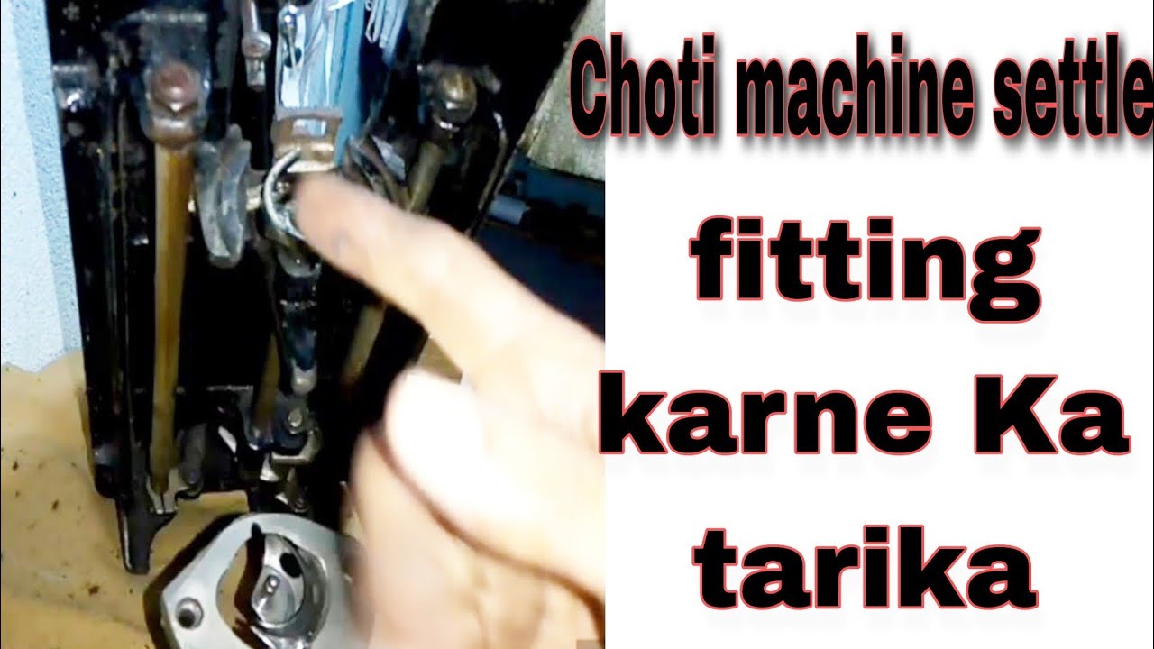 silai machine ka settle fitting karne Ka tarika Choti machine settle