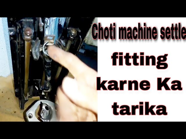 Class-4, Begginner's जानिए सिलाई मशीन के बारे में, मशीन में धागा कैसे डालते  हैं? मशीन कैसे चलाते हैं - YouTube