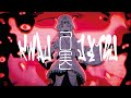 天使電影『口実』feat.星界