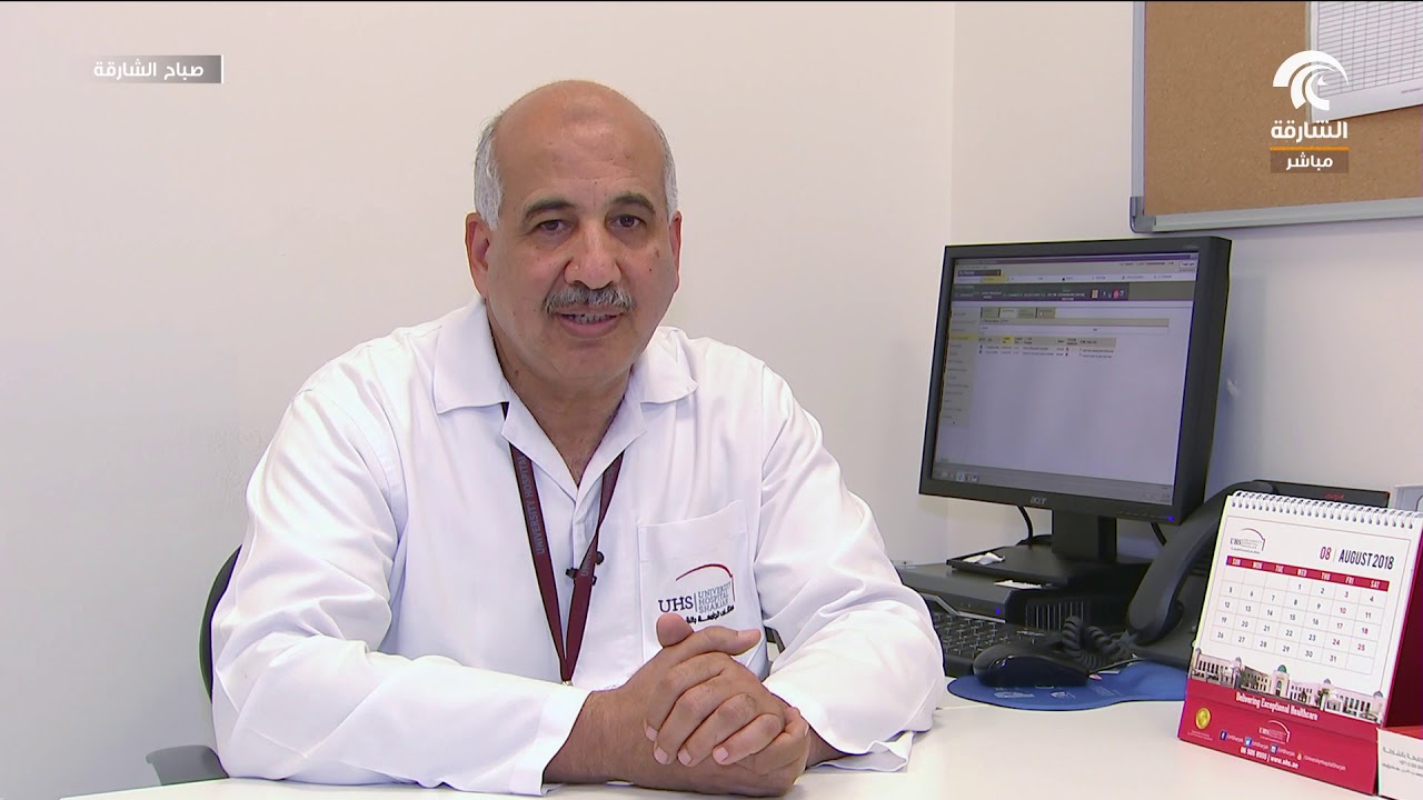 برنامج صباح الشارقة  - أسباب التهاب المعدة و طرق علاجها