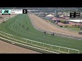 Weekend Vibes Wins Race 3 on Sunday, June 14 at Santa Anita Park