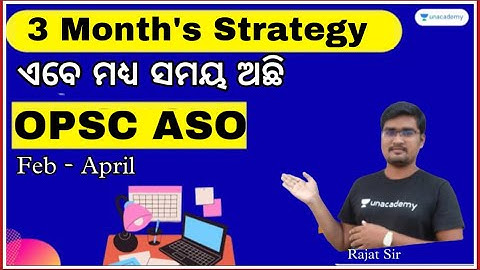OPSC ASO 2021 || 3 month’s Strategy || How to Prepare ASO || By Rajat Sir