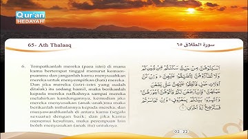 65  | Ath Thalaaq | Faris Abbad | سورة الطلاق | فارس عباد