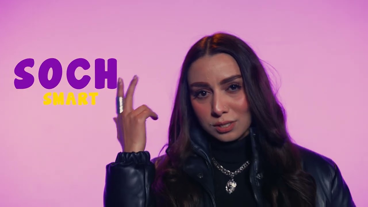 A public service message by the Government of Pakistan, produced by Channel 7.