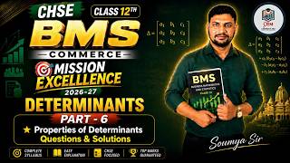 CHSE BMS | Determinants Part 6 | Properties of Determinants | Questions &amp; Solutions | Odia