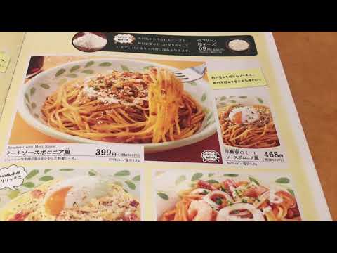 お薦めパスタメニュー。