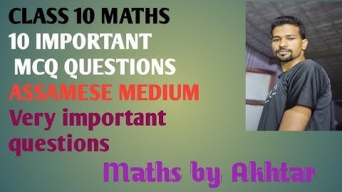 Class 10 maths 10 important MCQ questions in Assamese medium 