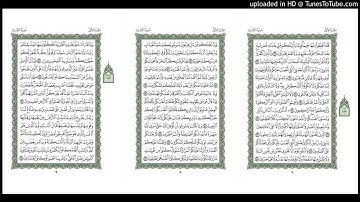موقع القران يوميا | الجزء 1 | الربع 4 | القارئ: محمود علي البنا
