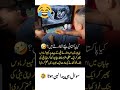 Laugh Till You Drop 😂🤣 #FunnyVideo #Comedy #Viral #Entertainment #LOL #Trending#uk#usa#uae#uknews