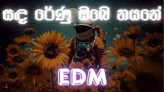 සඳ රණ ඔබ නයන Sanda Renu Obe Nayane Edmtechno Version -X3I