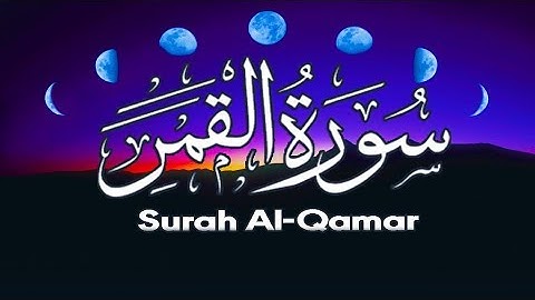 تـلاوة مميزة فاقت الوصف من سورة القمـر 🌑 للقـارئ إسلام صبحي..❤️| Surah Al-Qamar