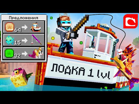 😱 Майнкрафт, но ЭТО ЛУЧШАЯ Официальная РЫБАЛКА В Игре + FlackJK