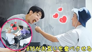 【BTS 日本語字幕】BTSがお互いを食べさせる