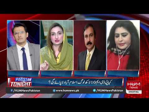 Program Pakistan Tonight with Sammar Abbas | 03 Nov 2020 l Hum News