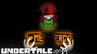 картинка: ПОЩАДЫ НЕ ЖДИТЕ! [Прохождение Undertale #14 / геноцид]