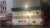 傷だらけの天使 最終回 一人 夢の島シーン Youtube 傷だらけの天使 最終回 一人 夢の島シーン Youtube