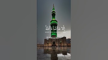 القارئ عبد الرحمن مسعد 😌 ويقولون متى هذا الوعد ان كنتم صادقين{48}🤲 سورة يونس - Surah Yunus