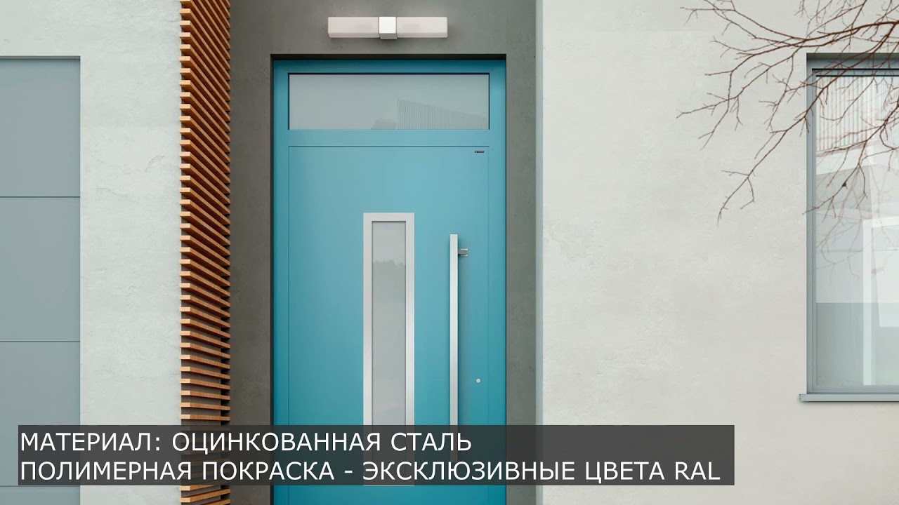 ДИЗАЙНЕРСКИЕ УЛИЧНЫЕ ДВЕРИ - ТЕПЛЫЕ ГАРАЖНЫЕ ВОРОТА - ЕДИНАЯ ЛИНИЯ ...