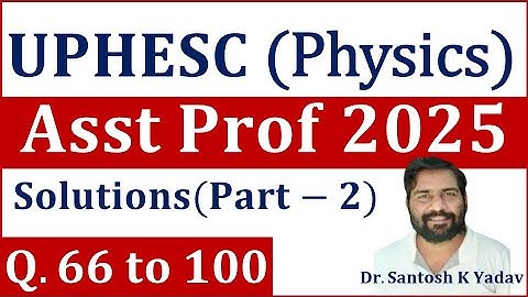 UPHESC Assistant Prof 2025 Physics Question paper and solution|| Part-2 || Asst Prof Physics PYQs