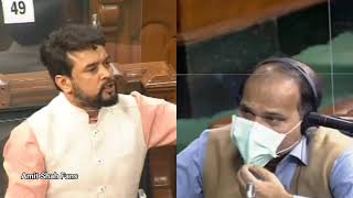 Anurag Thakur Attack Congress in the Parliament.