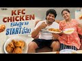 Kfc chicken  start     avinash and anuja  mukku avinash  tamada media