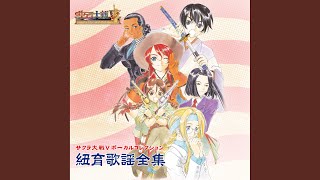 【サクラ大戦のBGM】サクラ大戦の名曲、人気曲