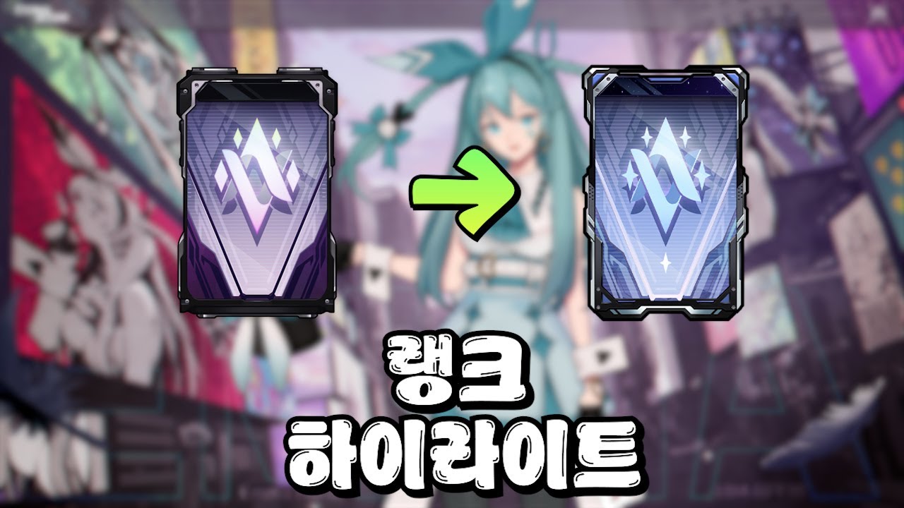 6판만에 600점 벌기 [이터널리턴]