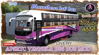 apsrtc vennela bus mod bharatbenz mod bussid bus simulator Indonesia in telugu livery #bussid