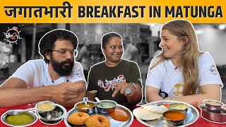 Best South Indian Food in Matunga | Food Vlog | #MumbaiStreetFood | #Bha2Pa