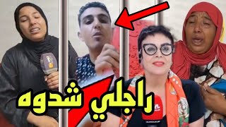 Download Lagu راجلي شدوه 😭 نعيمة البدوية وبناتها تفاصيل خطيرة  MP3
