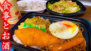 食事とお酒ライブで話そう！