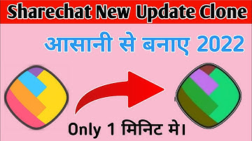 ShareChat New Version Clone Kaise Banaye || ShareChat Clone App