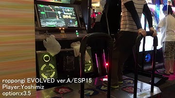 【DDR】roppongi EVOLVED ver A ESP 999730 PFC / Player Yoshimiz