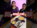 Idhu Enna Pudhu Item? Buhari Iftar Box Unboxing!😯😯