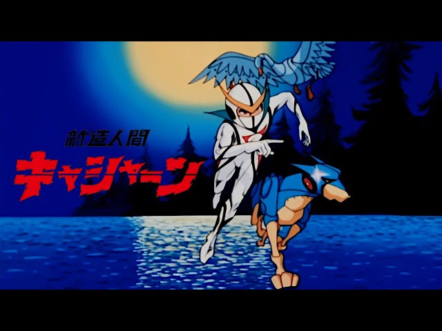 CASSHERN Ultimate Edition('04「CASSHERN」… Casshern (2004) - IMDb