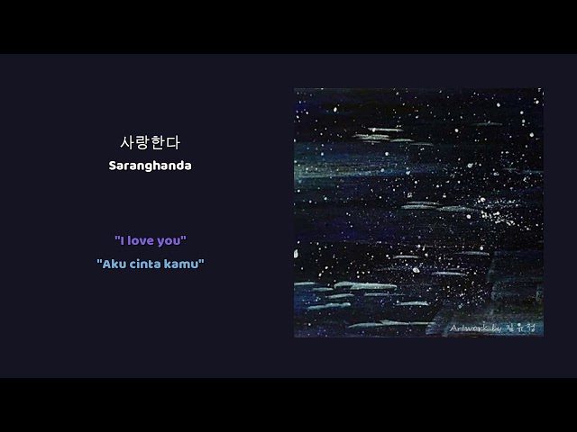 [HAN|ROM|ENG|INDO SUB LYRICS] Huh Gak (허각) - Cosmos (Clean with Passion for Now OST Part 8) class=