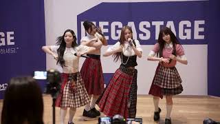 cosmosy Performing Silence ~ body & soul ~ & Paradise ~ I need you ~ at COEX June 28th, 2026 Part 4