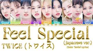 TWICE (トワイス) - Feel Special (Japanese ver.) [Color Coded Lyrics Kan|Rom|Eng]
