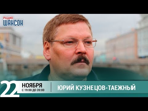 Video: Yuriy Kuznetsov: Tarjimai Holi, Shaxsiy Hayoti