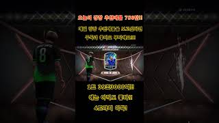 얘 아직도 좋다! 나이스하게 드가보자!