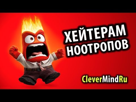 Хейтерам Ноотропов! Что Этот Пирацетам Себе Позволяет?