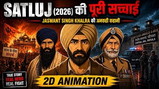 Satluj🇮🇳 | The True Story Behind India's Most Controversial Movie | 2D Animation | Dvdocs