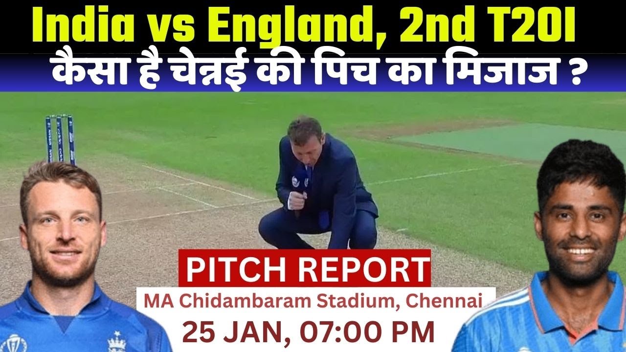India vs England 2nd T20 : MA Chidambaram Stadium Pitch Report | Chennai Pitch / IND vs ENG Dream 11