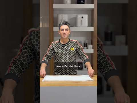 حوله جادویی کم جا سبک کاربردی اطلس مال یوتیوب فارسی  ترند 