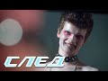 СЛЕД Гонцы Бегемота Ночь в музее Криминальные сериалы СЛЕД Гонцы Бегемота Ночь в музее Криминальные сериалы