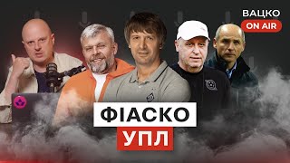 Вацко on air #104: Відкриття та розчарування сезону, Довбик розриває Ла Лігу