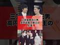 「誠実で優しい宮さま」三笠宮家の三男・高円宮憲仁親王の生涯