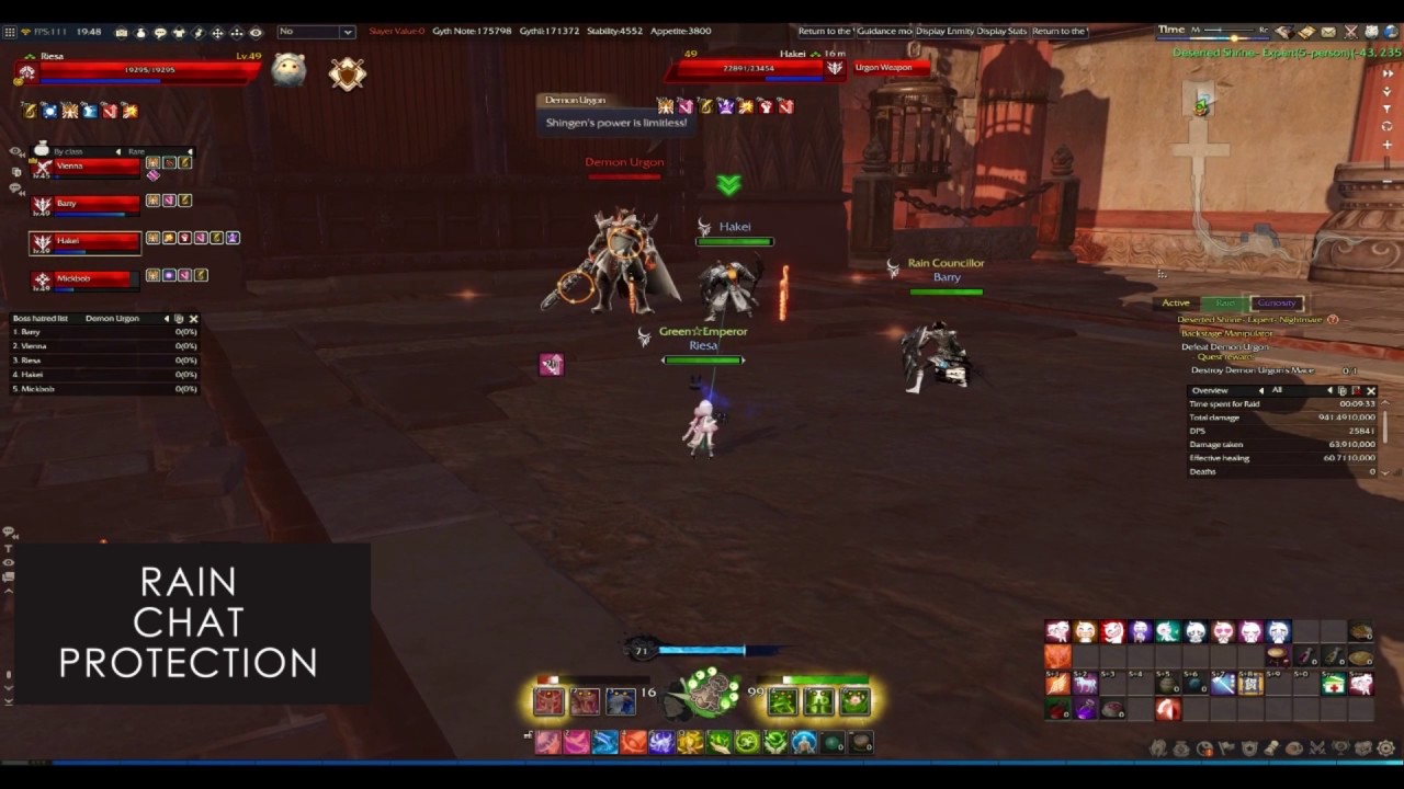 Deserted Shrine - Debuff