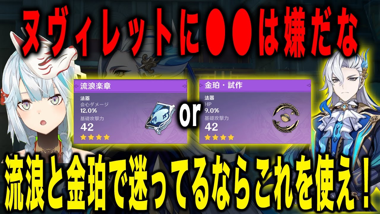 原神 ヌヴィレット 原神主题系列方形徽章B 100点まとめ売り 原神